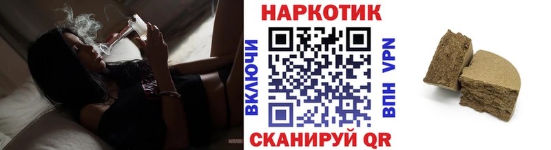 Купить наркотик аптеки Заволжье А ПВП  Меф мяу мяу  Галлюциногенные грибы  Метамфетамин  Гашиш 