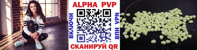 Alpha PVP СК КРИС  Заволжье 