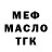 Конопля гибрид Marat Arabiev