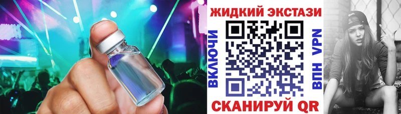 мориарти как зайти  где найти наркотики  Заволжье  Бутират жидкий экстази 