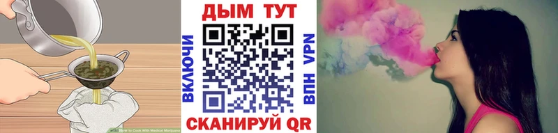 KRAKEN сайт  даркнет сайт  Заволжье  Canna-Cookies марихуана 