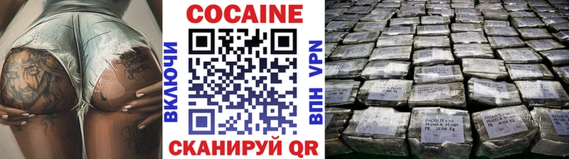Cocaine 97% Заволжье