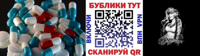 ЭКСТАЗИ таблы  Заволжье 