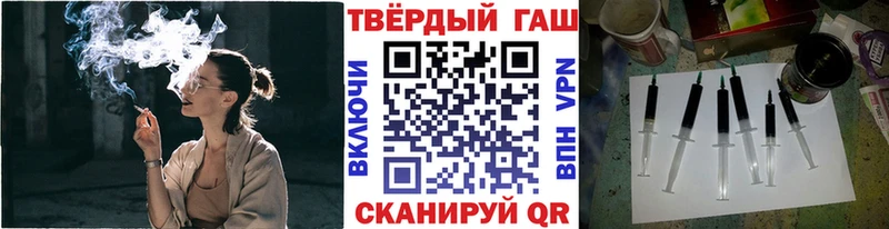 ГАШИШ 40% ТГК  как найти   Заволжье 