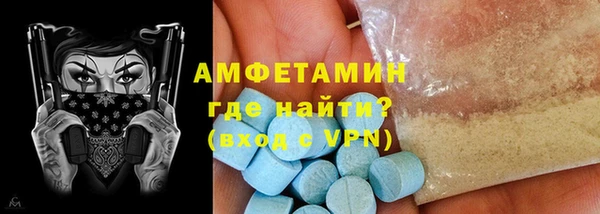 Альфа ПВП Абаза