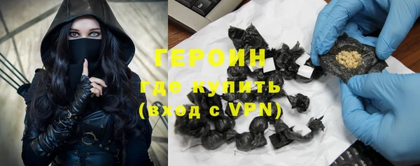 Альфа ПВП Абаза
