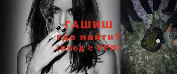 Альфа ПВП Абаза