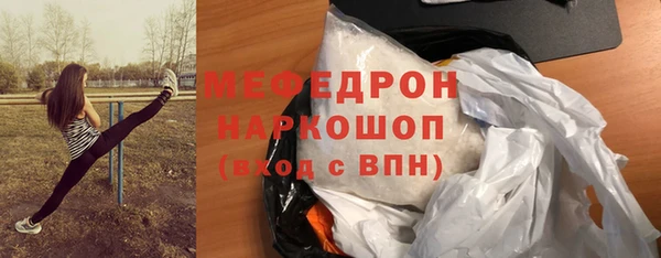 2c-b Абинск