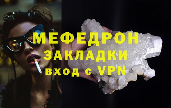 2c-b Абинск