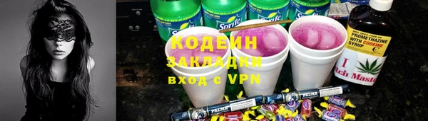 2c-b Абинск