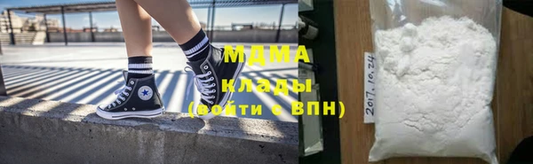 каннабис Абдулино