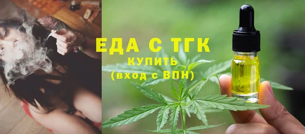 каннабис Абдулино