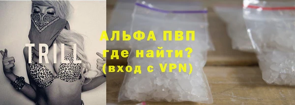 каннабис Абдулино