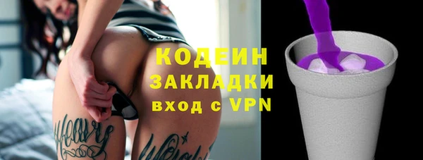 Альфа ПВП Абаза