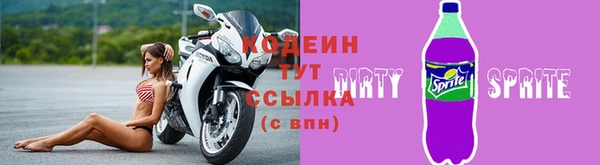 Альфа ПВП Абаза
