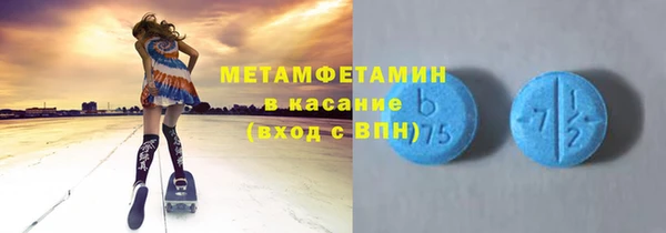 Альфа ПВП Абаза