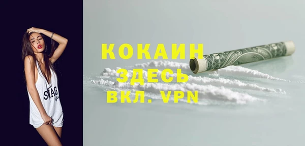 каннабис Абдулино