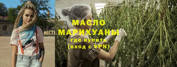 каннабис Абдулино