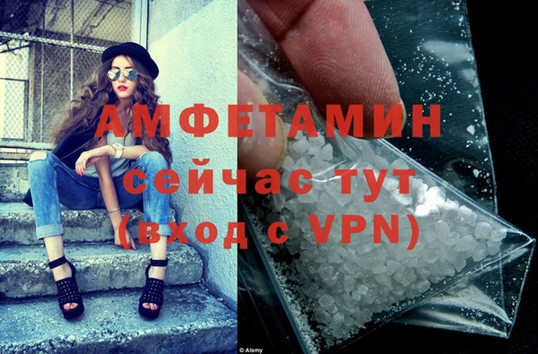 Альфа ПВП Абаза