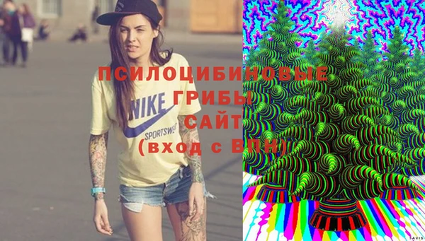 каннабис Абдулино