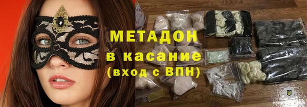 Альфа ПВП Абаза