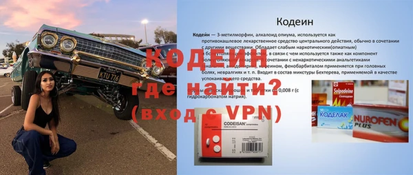 2c-b Абинск