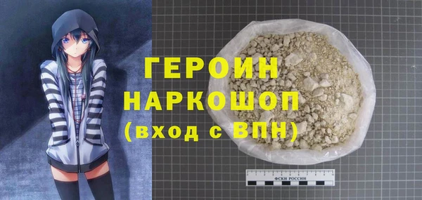 2c-b Абинск