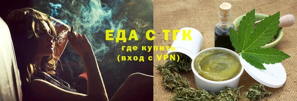 каннабис Абдулино