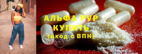 Альфа ПВП Абаза