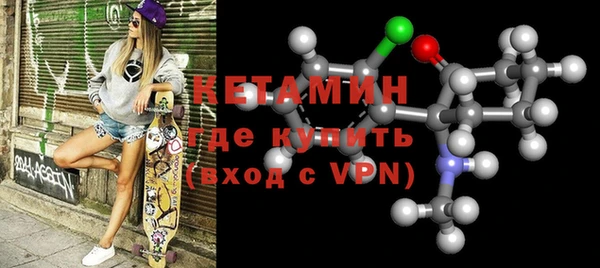 2c-b Абинск