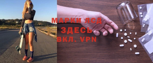Альфа ПВП Абаза
