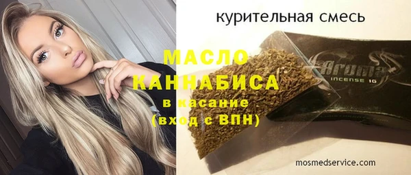 2c-b Абинск