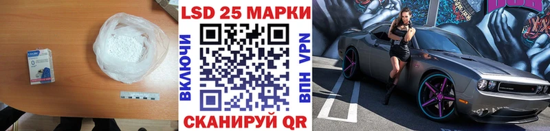LSD-25 экстази кислота  Заволжье 