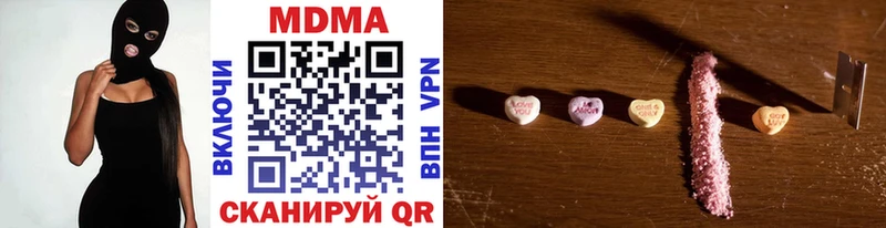 МДМА кристаллы  Заволжье 