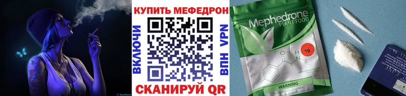 Меф 4 MMC  наркота  mega ONION  Заволжье 