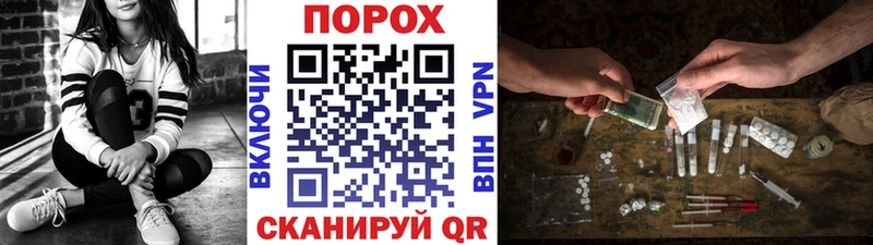 Метамфетамин Methamphetamine  мега маркетплейс  Заволжье 